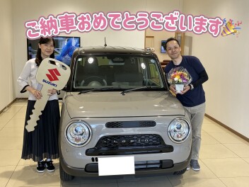 ご納車おめでとうございます！！！