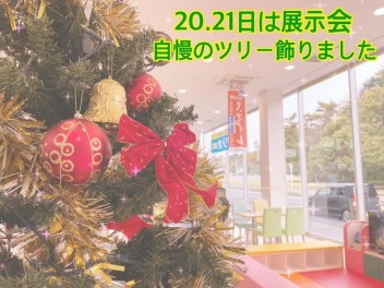 世間はクリスマスムード