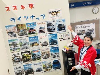 カタログコーナー新設！