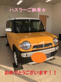 ハスラーご納車☆