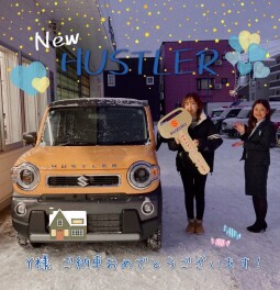 新年最初のご納車！NEW,HUSTLER☆ミ