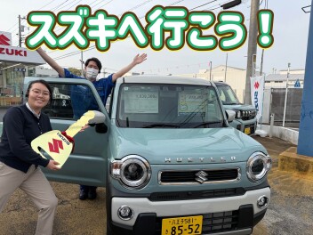 今週末もスズキへGO！！