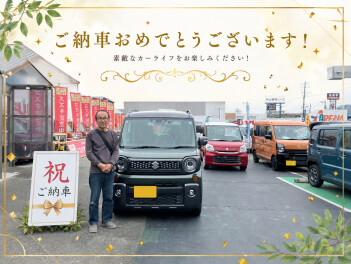 N様ご納車おめでとうございます！