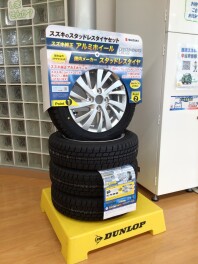 冬の準備はお済みですか？