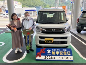 ☆祝☆スペーシア納車式