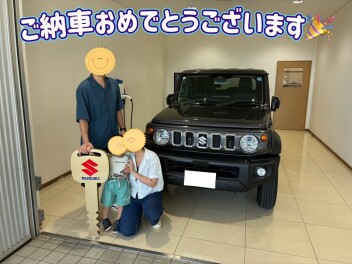 ご納車おめでとうございます！！！