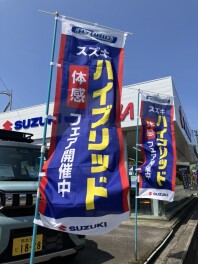 ぜひ体感してください！！【スズキハイブリッド体感フェア】開催！