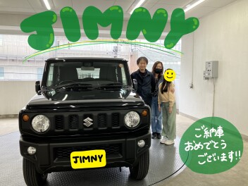 ジムニーご納車いたしました☆