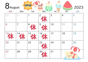 ☆定休日＆夏季休業日のご案内☆