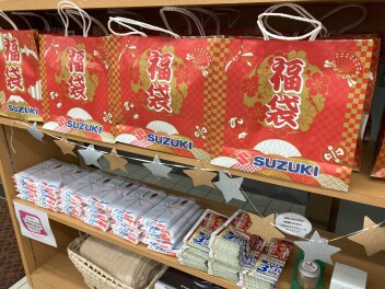 明けましておめでとうございます！初売り開催します！