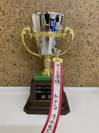 ★優勝★