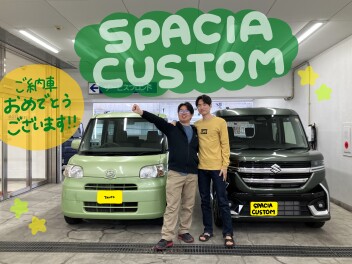スペーシアカスタムご納車いたしました！