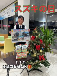 スズキの日大商談会