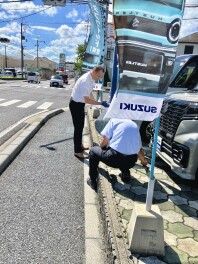 スズキ自販滋賀はSDGsへの取り組みを行っております