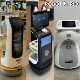 高辻店のロボットたち