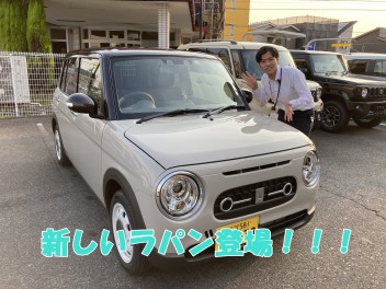 マイナーチェンジしたラパンの試乗車、当店にございます☆