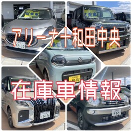 即納可能車あります☆★セニアカー試乗車もｷﾀ――(ﾟ∀ﾟ)――!!