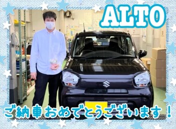 アルトご納車ありがとうございます！☆