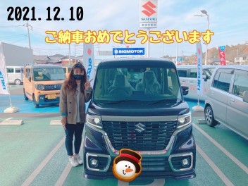 ご納車おめでとうございます