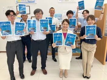 「新型 e SKY」ティザーサイト公開！