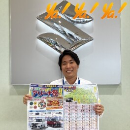 若い世代と祭りがやって来る　ヤァ！ヤァ！ヤァ！