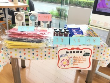 ☆7/23-7/26限定　抽選会イベント☆