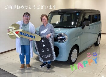 ★　ご納車おめでとうございます