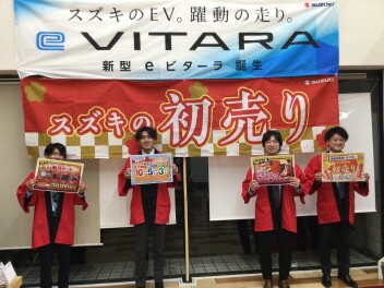 お待たせしました！！！　スズキの初売り！