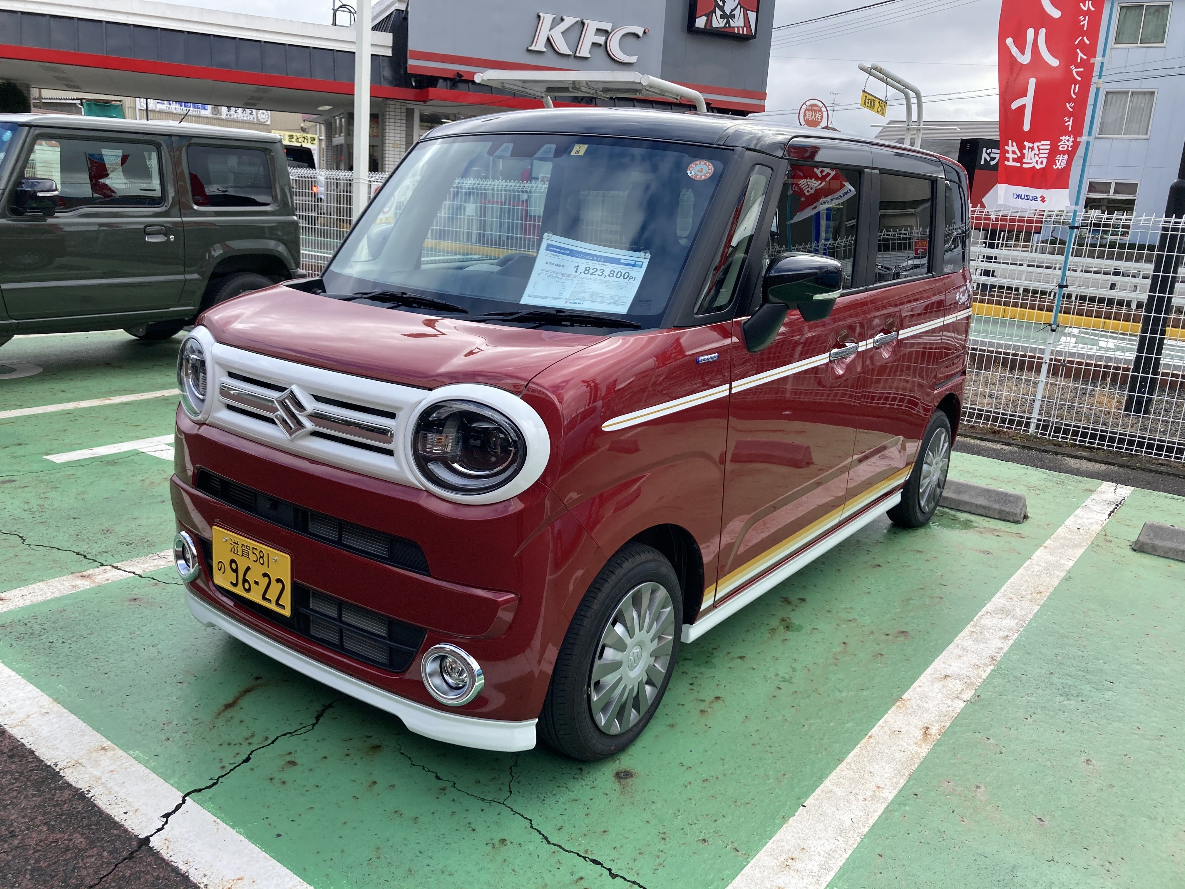 当店のワゴンrスマイルがカリフォルニアスタイルにドレスアップ 限定車 お店ブログ 株式会社スズキ自販滋賀 スズキアリーナ守山びわこ