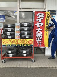 タイヤをチェックしてみませんか…？