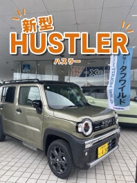 ～週末展示会のご案内！～