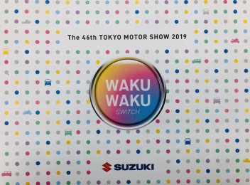 ☆　TOKYO MOTOR SHOW 2019  ☆