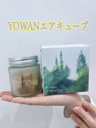 車用エアキューブ　YOWAN　ご紹介