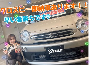 今週もお待ちしております♪クロスビー即納車！