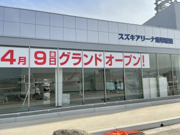 今週末展示会と新拠点のご案内