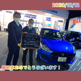 スイフトのご納車です♪