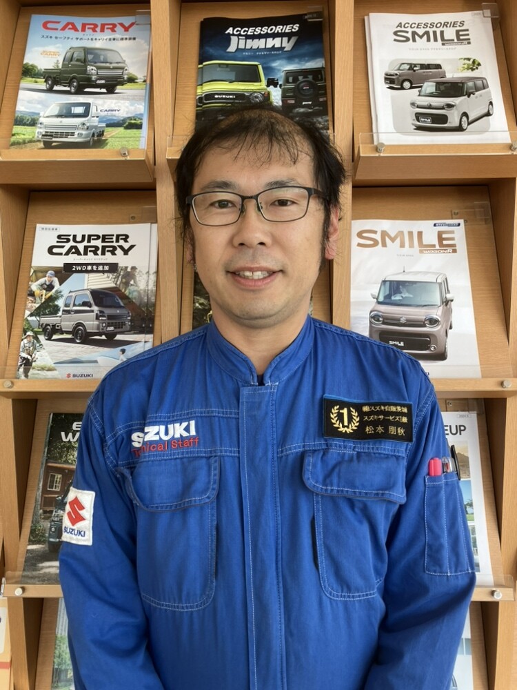 まつもと