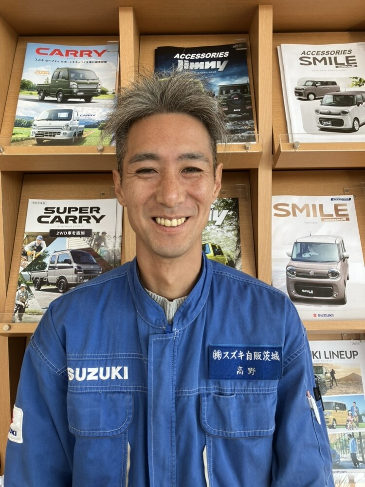たかの