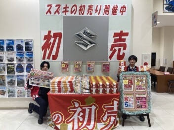 初売り第２弾！