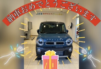 Ｕ様にハスラーをご納車させて頂きました！！