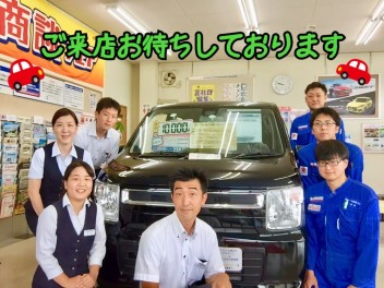 来て！見て！！乗って！！！