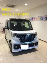 納車式