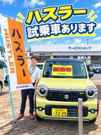 週末展示会開催！！！