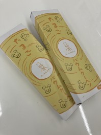 今月のハッピーデイのお知らせ！