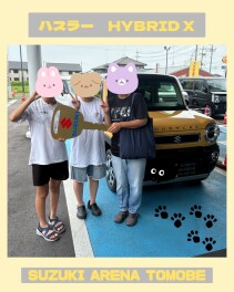 ご納車ありがとうございました(^O^)