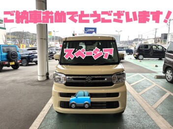 スペーシアのご納車おめでとうございます！