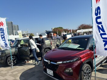 エコ＆セーフティ　兵庫カーライフフェスタ2025　開催！！