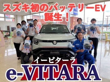 新型電気自動車 e-VITARA(イービターラ)が、さいたま北店にやって来る！