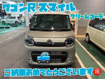 春から社会人！ご納車おめでとうございます！