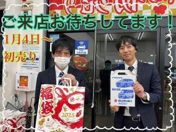☆　３連休！　☆
